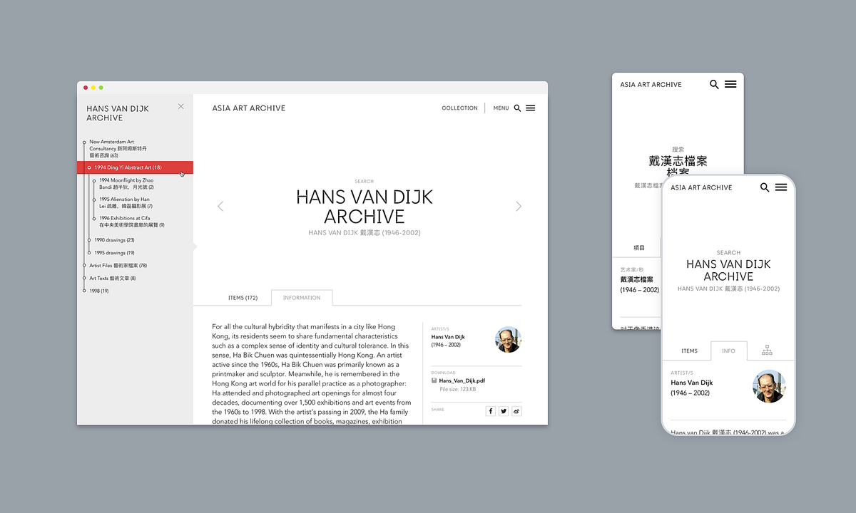 Image of Asia Art Archives website on desktop and mobile